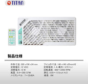 View TITAN Leiser Dachventilator, 12 V Gleichstrom, 140 mm, doppelt, wendbar, Dachfensterventilator mit kabelloser Steuerung für Wohnmobil, Wohnmobil, TTC- image 2